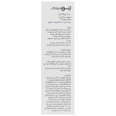 سرم پپتایدی ژنو بایوتیک GENOBIOTIC