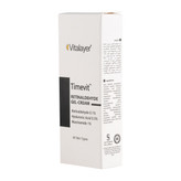 کرم ژل رتینالدئید ویتالایر Vitalayer